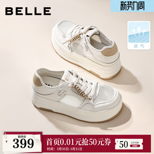 百丽厚底增高透气小白鞋女款2026新款网面休闲运动板鞋子B3057A预