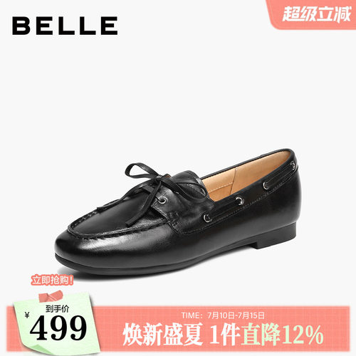 百丽复古系带牛津乐福船鞋女26新款真皮黑色小皮单鞋子B3071CA6