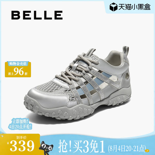 百丽网面透气老爹鞋夏季新款女鞋子镂空休闲运动鞋E4B1DCM5