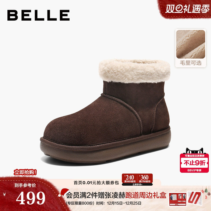 百丽毛毛保暖中筒翻毛雪地靴子棉鞋冬季厚底毛毛短靴B2960DD5