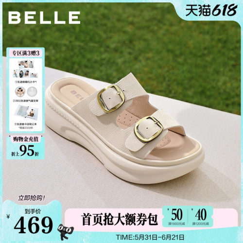 百丽真皮休闲拖鞋软底送妈妈