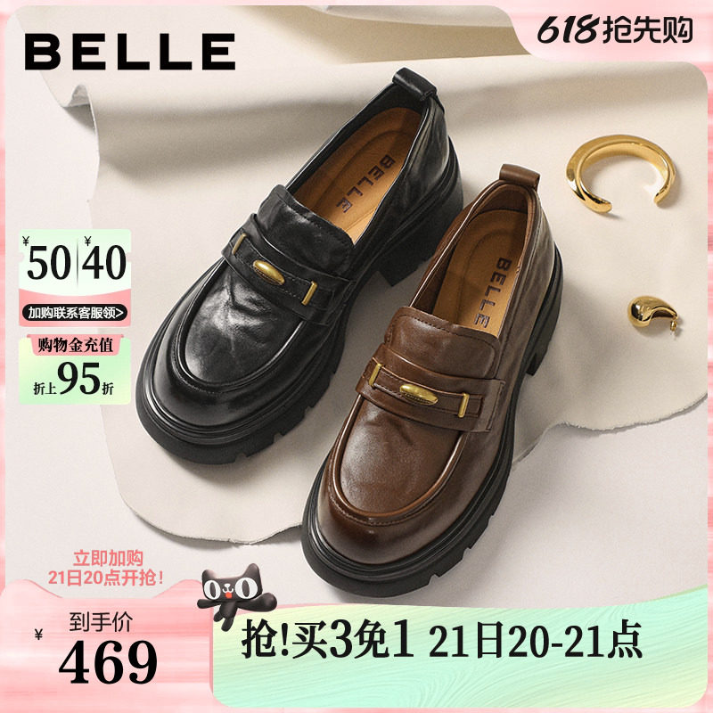 百丽鎏金乐福厚底增高女新款夏季黑色小皮鞋j牛津女士单鞋子E1Y1