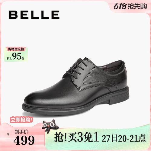 职场通勤商务正装皮鞋新郎结婚鞋