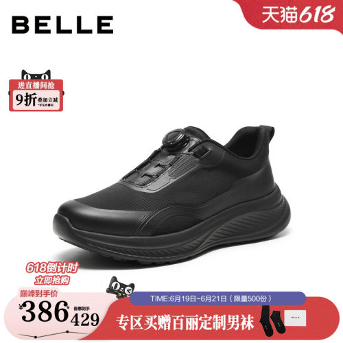厚底增高旋钮扣款休闲运动健步鞋