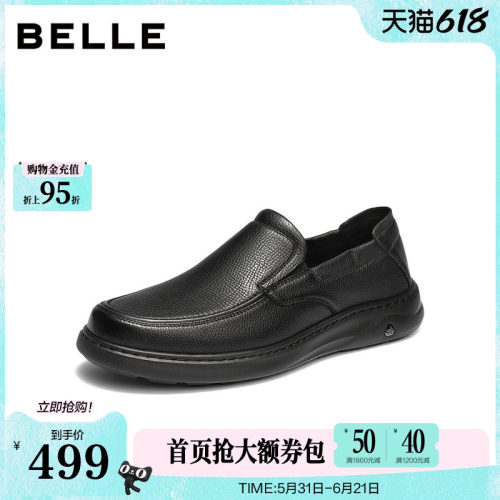 质感羊皮，轻便厚底，一脚蹬商务休闲