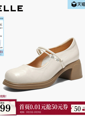 百丽粗跟玛丽珍鞋子女26春季新款复古真皮小皮鞋浅口单鞋3A6C2AQ6