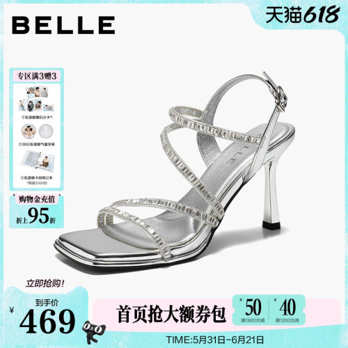 百丽女鞋子银色缠绕一字带细高跟凉鞋2026新款显瘦时装凉鞋B3180B