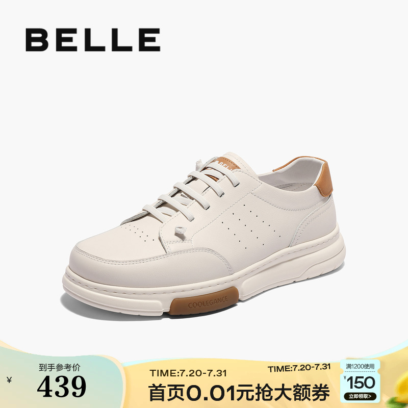 时尚透气潮搭撞色休闲板鞋