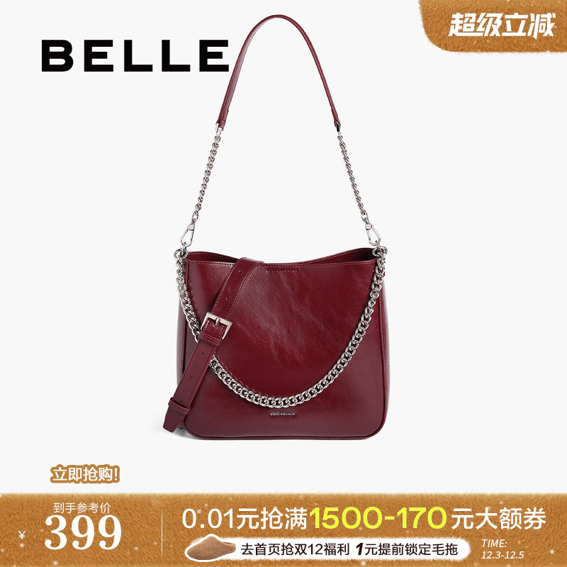 百丽大容量链条斜挎水桶包