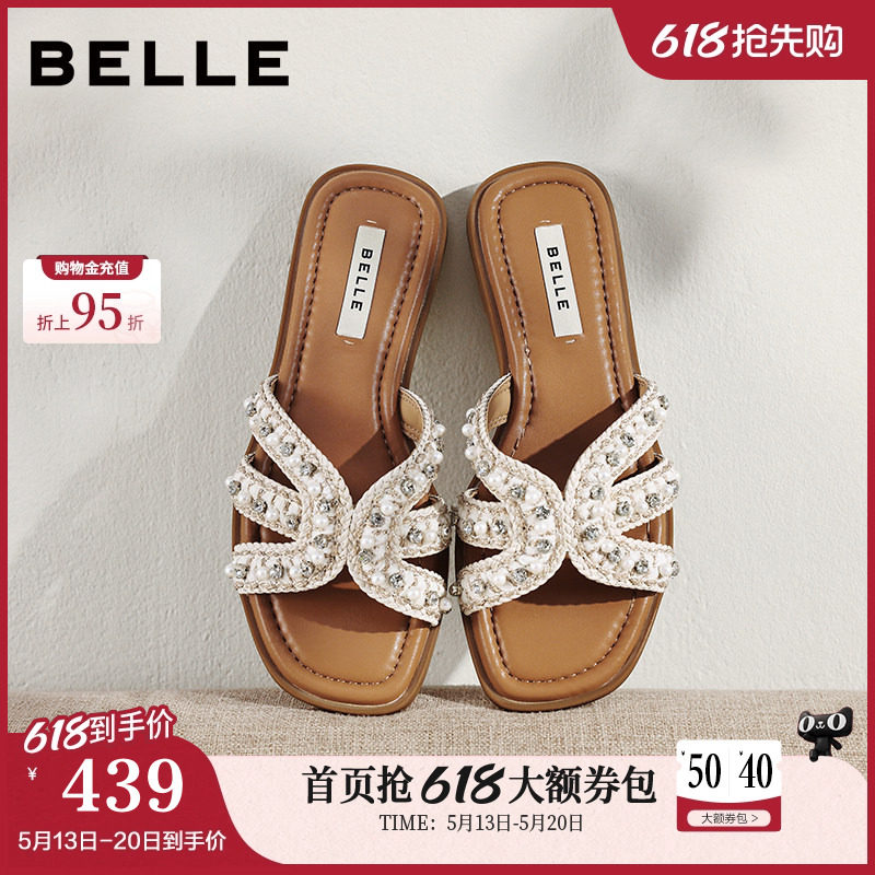 百丽编织珍珠一字拖鞋女2026夏新轻便薄底可外穿拖鞋B3138B
