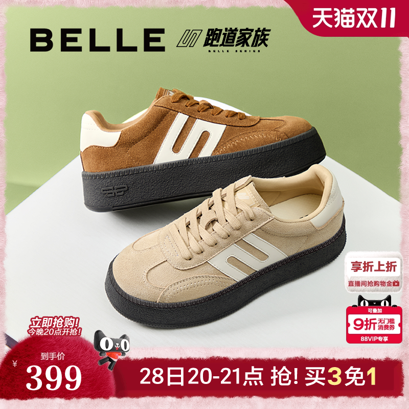 百丽复古厚底德训鞋女鞋2025秋季新款跑道运动休闲鞋子E2E1DCM5