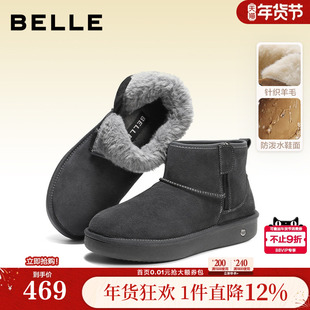 徐海乔同款百丽男鞋保暖雪地靴冬商场款厚底毛毛棉鞋短靴8XU01DD5