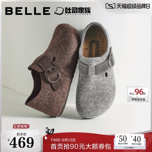 百丽复古内增高厚底毛毡全麦吐司勃肯鞋女2026新款单鞋子G3T2DCM6