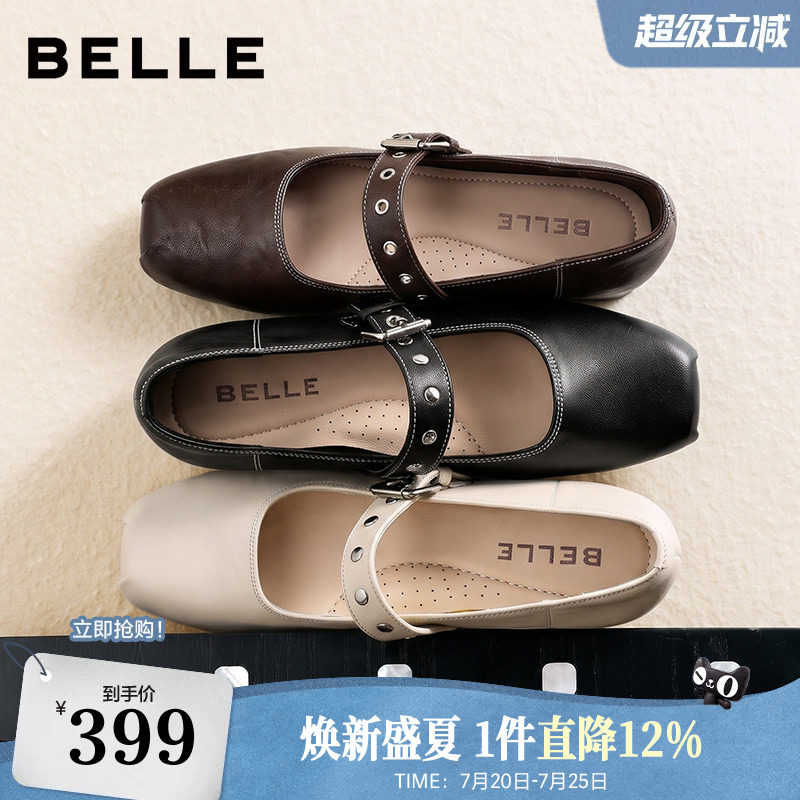 百丽羊皮方头芭蕾玛丽珍鞋女2026新款复古舞鞋绑带单鞋子B3215