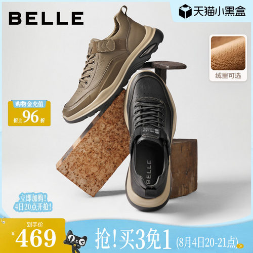 舒适套脚厚底增高休闲工装鞋