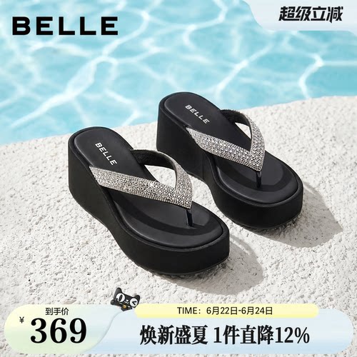 百丽满钻人字坡跟厚底拖女26夏季新款增高可外穿凉拖鞋子B3151