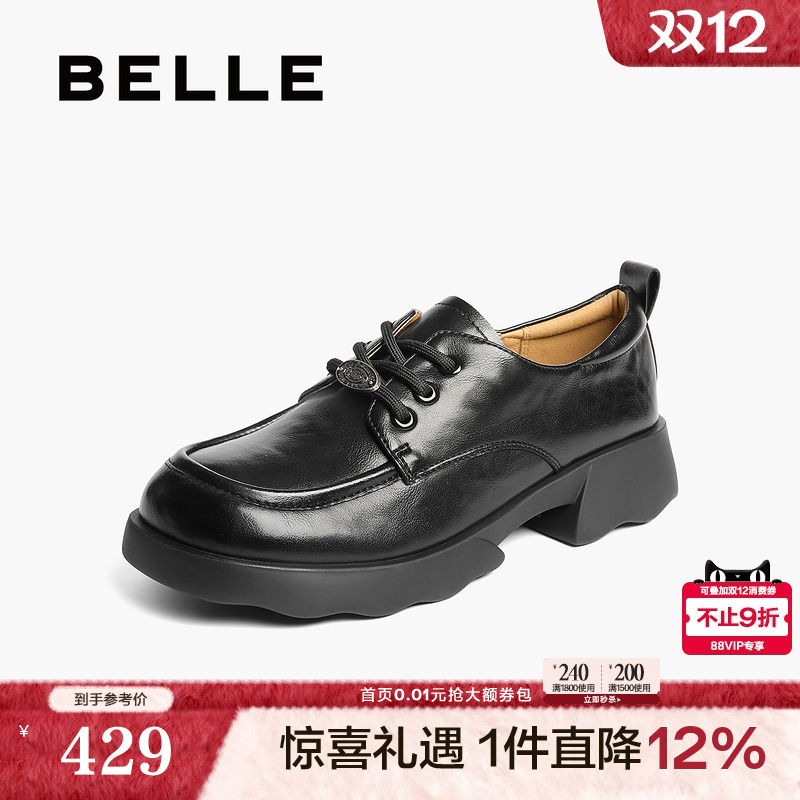 百丽复古厚底牛津鞋女2025新款黑色小皮鞋深口单鞋子E1D1DCM5