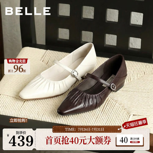 【现货】百丽法式粗高跟玛丽珍鞋女26新款两穿可踩脚单鞋子F8W1D