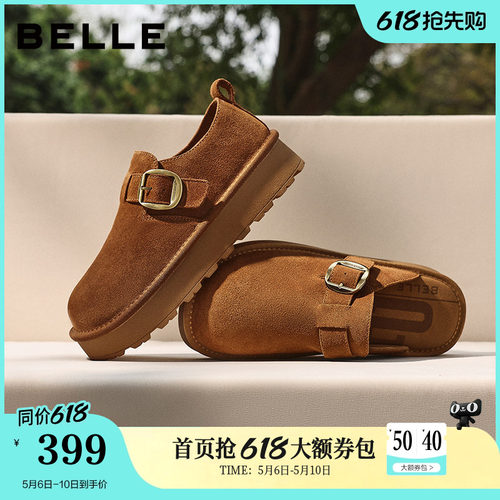百丽雪顶咖啡全包厚底勃肯鞋