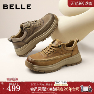 26新款 男士 春季 户外工装 A2281AM6 百丽男鞋 鞋 厚底增高真牛皮休闲鞋