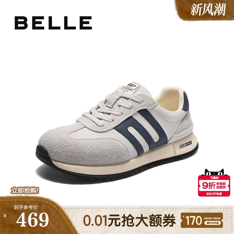 复古潮搭厚底休闲户外运动鞋