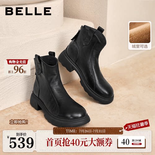 百丽复古时装超软羊皮靴新款加绒显瘦厚底粗高跟短靴子E5S1DDD5