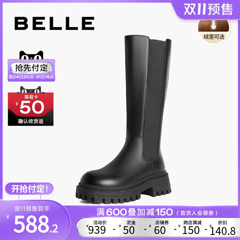 百丽长筒靴子骑士靴2023冬季新款女靴黑色加绒增高筒靴B1574DG3高性价比高么？