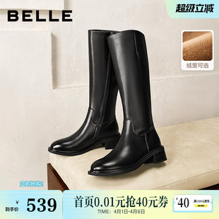 百丽女靴子厚底高跟骑士靴长筒靴冬季 加绒长靴显瘦B2861DG5 新款