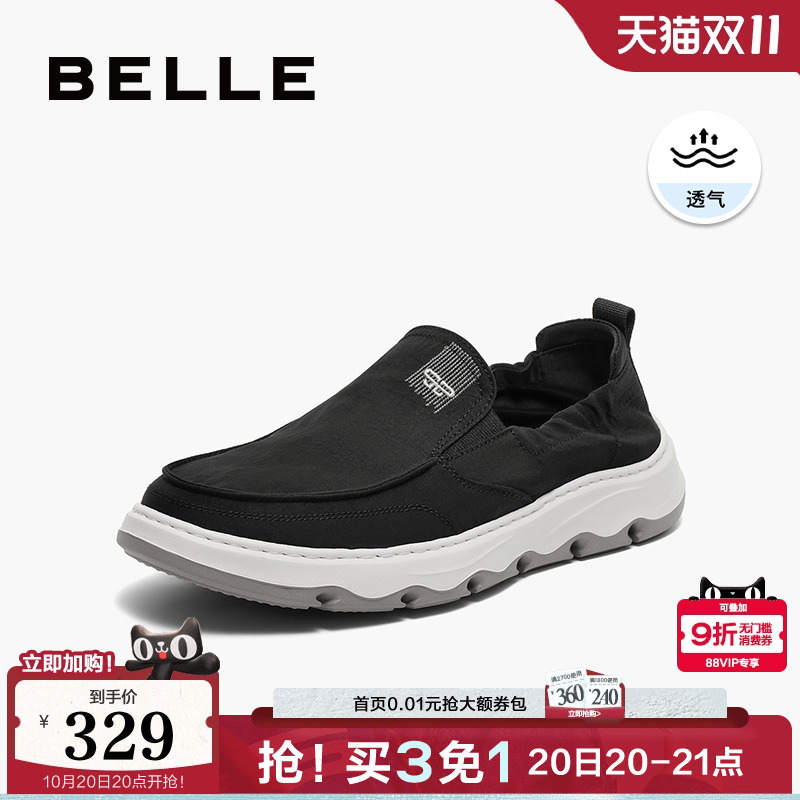 百丽套脚舒适休闲布鞋懒人鞋