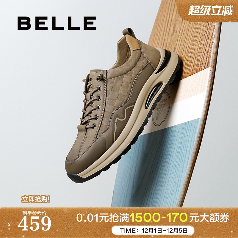 厚底增高免系带休闲工装鞋