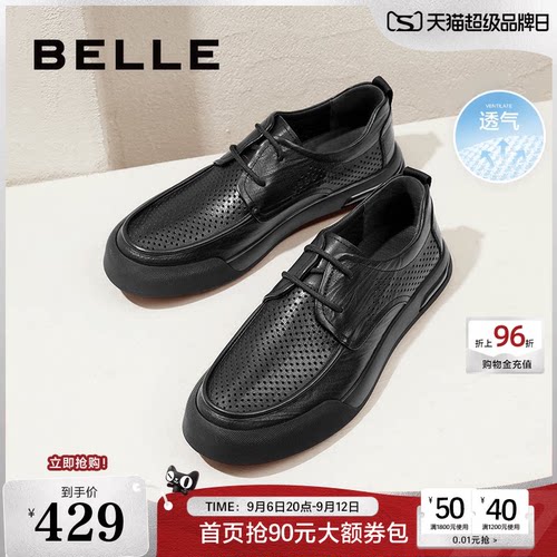 鞋面网孔透气休闲商务皮鞋