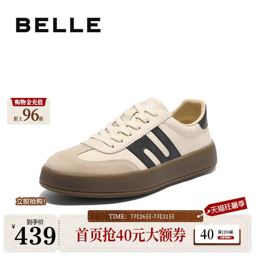 时尚撞色厚底潮搭休闲板鞋