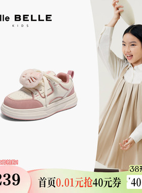 百丽童鞋卡通可爱板鞋女中童新款厚底运动休闲鞋25618C85