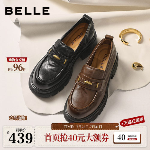 百丽鎏金乐福厚底增高女新款夏季黑色小皮鞋j牛津女士单鞋子E1Y1D