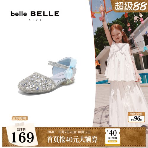 百丽童鞋闪钻公主风凉鞋夏季新款蝴蝶结可爱女童鞋88789B75