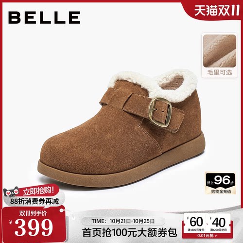 百丽女靴毛毛乐福鞋冬季新款加绒保暖棉鞋雪地靴E4Z1DDM5
