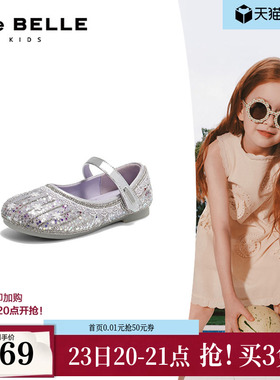 百丽幻彩亮片公主鞋童鞋2026春新商场同款宴会花朵单鞋A7002A86