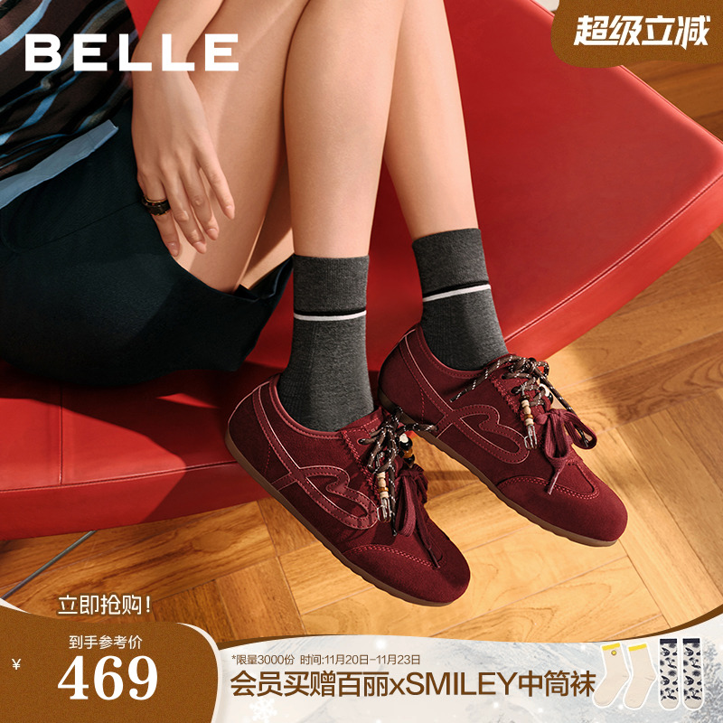 百丽双鞋带串珠阿甘鞋德训鞋女2026新款舒适薄底休闲鞋E9U1DAM6