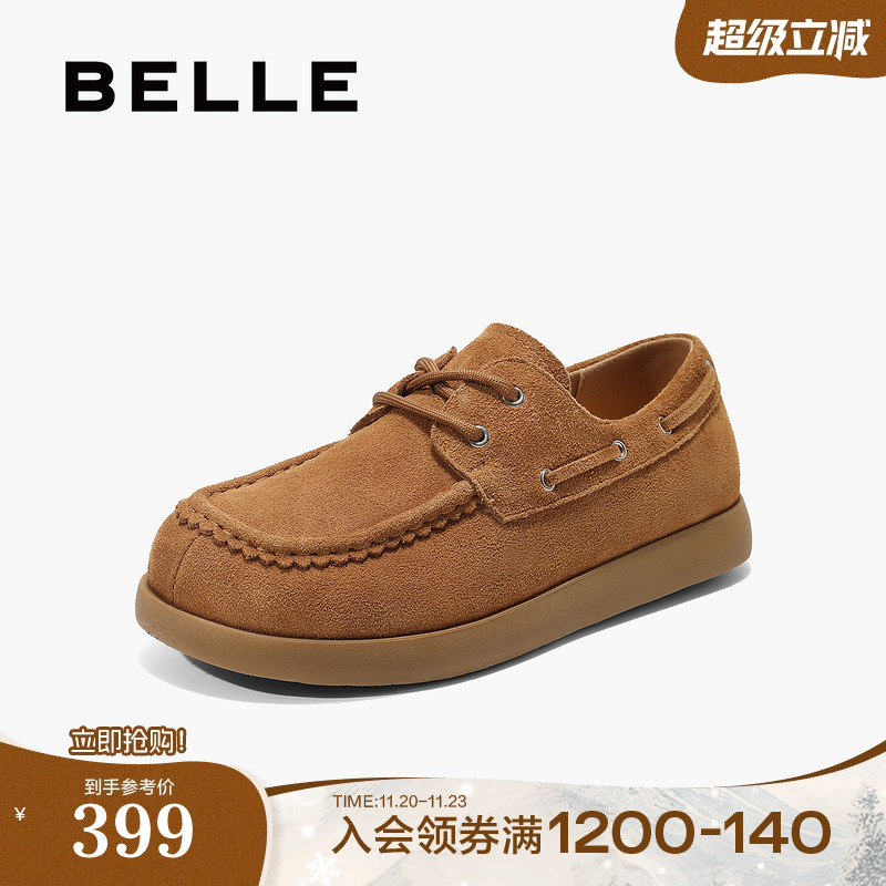 百丽复古厚底勃肯鞋女2025秋季新款休闲袋鼠牛津单鞋子B2850CM5