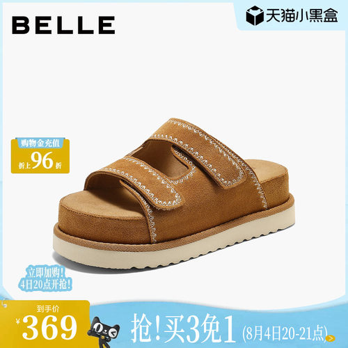 百丽厚底增高电绣休闲拖鞋女26夏新商场同款松糕凉拖鞋F8C1DBT6