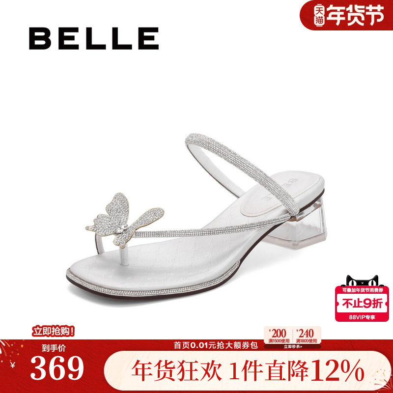 百丽女鞋子小福蝶蝴蝶结新款水钻高跟鞋外穿凉拖鞋凉鞋A9K1DBL4,女鞋,人字拖,淘宝优惠券,粉丝福利购,淘宝优惠卷