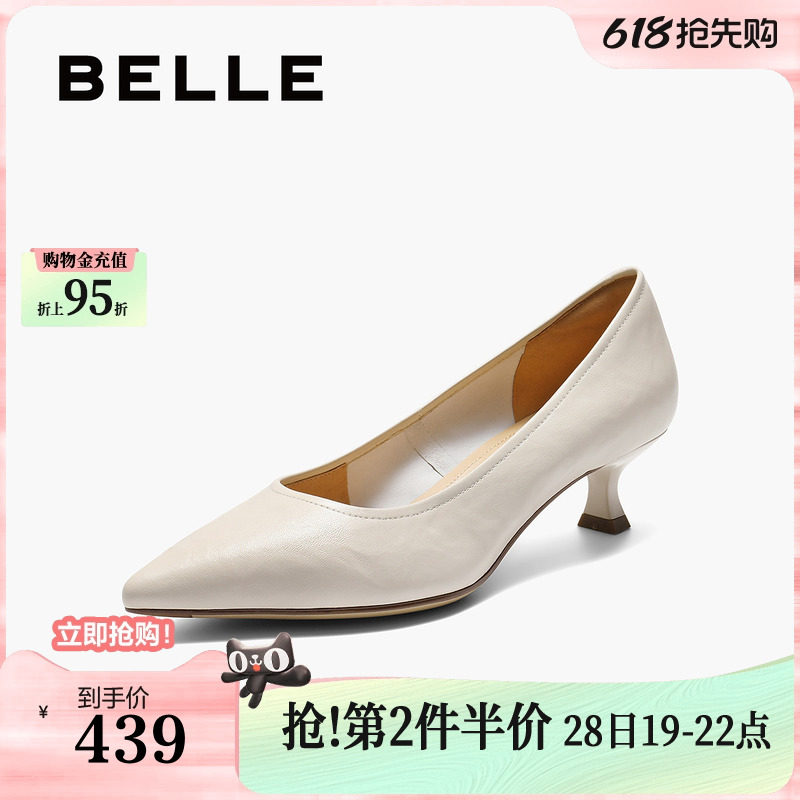 百丽女鞋子细高跟单鞋新款真皮通勤不累脚浅口单鞋BFH01CQ5