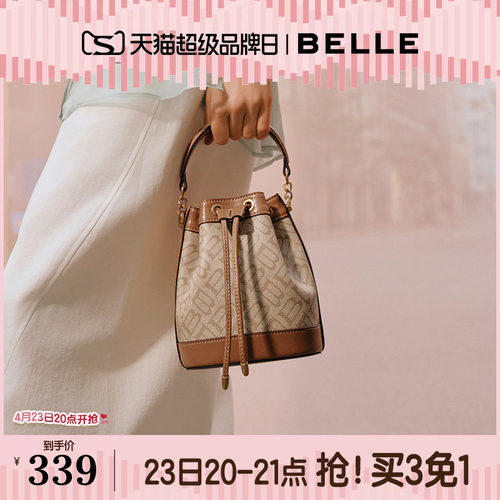 百丽包包女复古单肩斜挎手提通勤休闲手拎老花小包水桶包X7232AX5