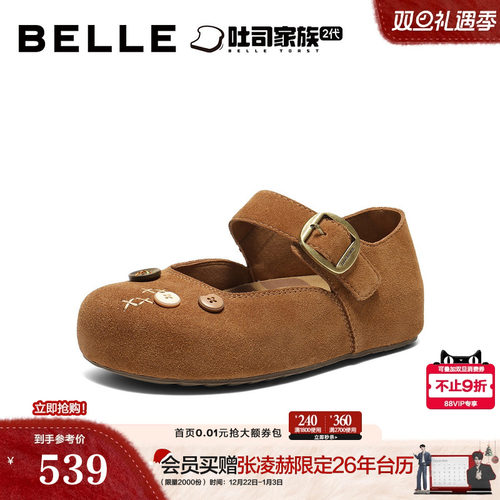 百丽厚底半糖吐司玛丽珍勃肯鞋女2026新款内增高鞋子E9B1DAQ6