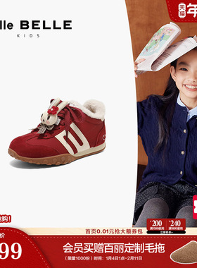百丽童鞋彩虹豆红色新年德训鞋中童鞋新款厚底棉鞋毛毛鞋62623D85