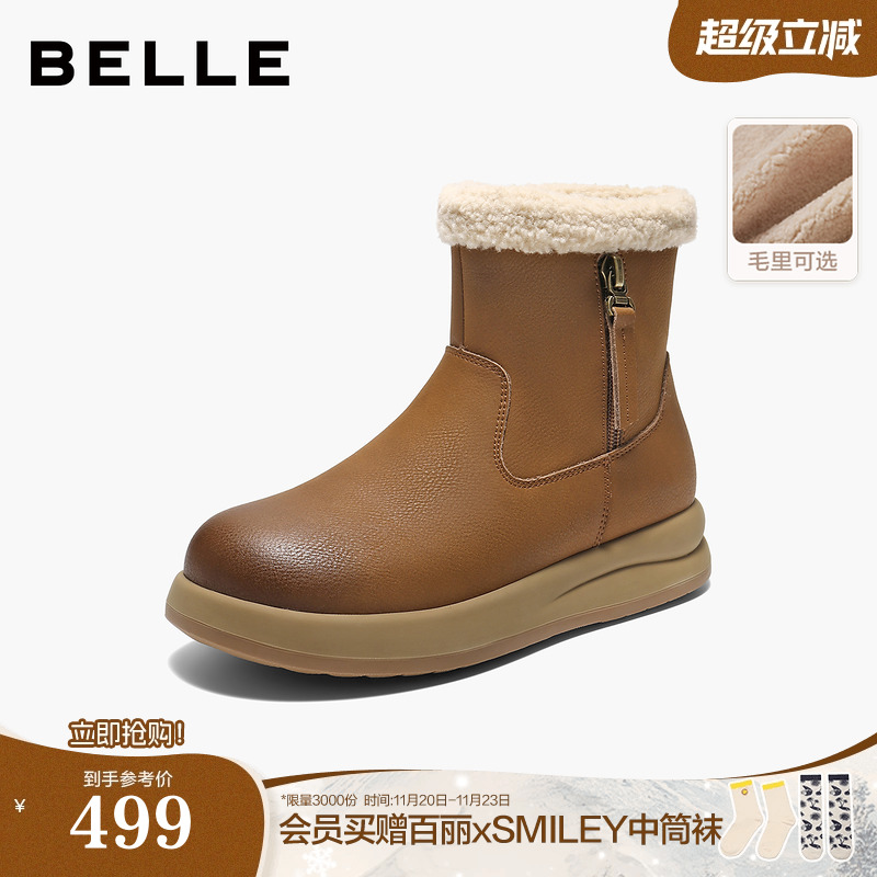 百丽厚底雪地靴女靴高帮加毛勃肯鞋舒适保暖东北短靴棉鞋E5L1DDD5