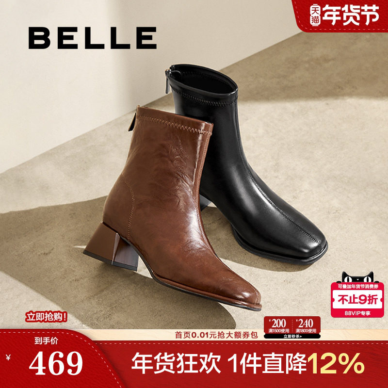 百丽女靴子弹力靴褶皱新款粗高跟时装靴通勤显瘦瘦短靴B2348DZ4,淘宝优惠券,粉丝福利购,淘宝优惠卷