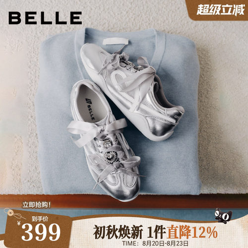 百丽丝绸银色芭蕾德训鞋女2026新款轻便薄底运动风休闲鞋B3288CM6