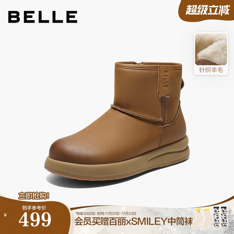 百丽厚底雪地靴针织羊毛棉鞋冬季新款加绒女靴子保暖短靴E5K1DDD5