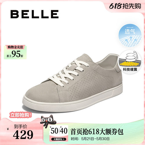 清爽透气时尚百搭休闲板鞋